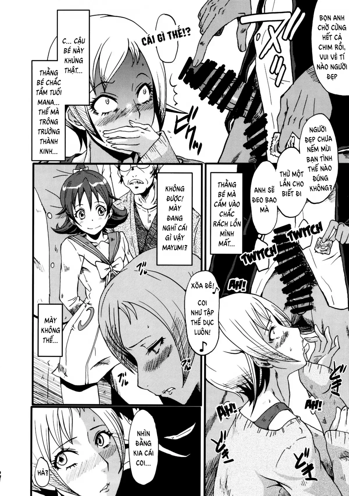 Urabambi Vol. 48 Ochi Mama ~Kazoku ni Kakurete Hard SEX ni Hamaru Hahaoya-tachi~ - Full trang 11