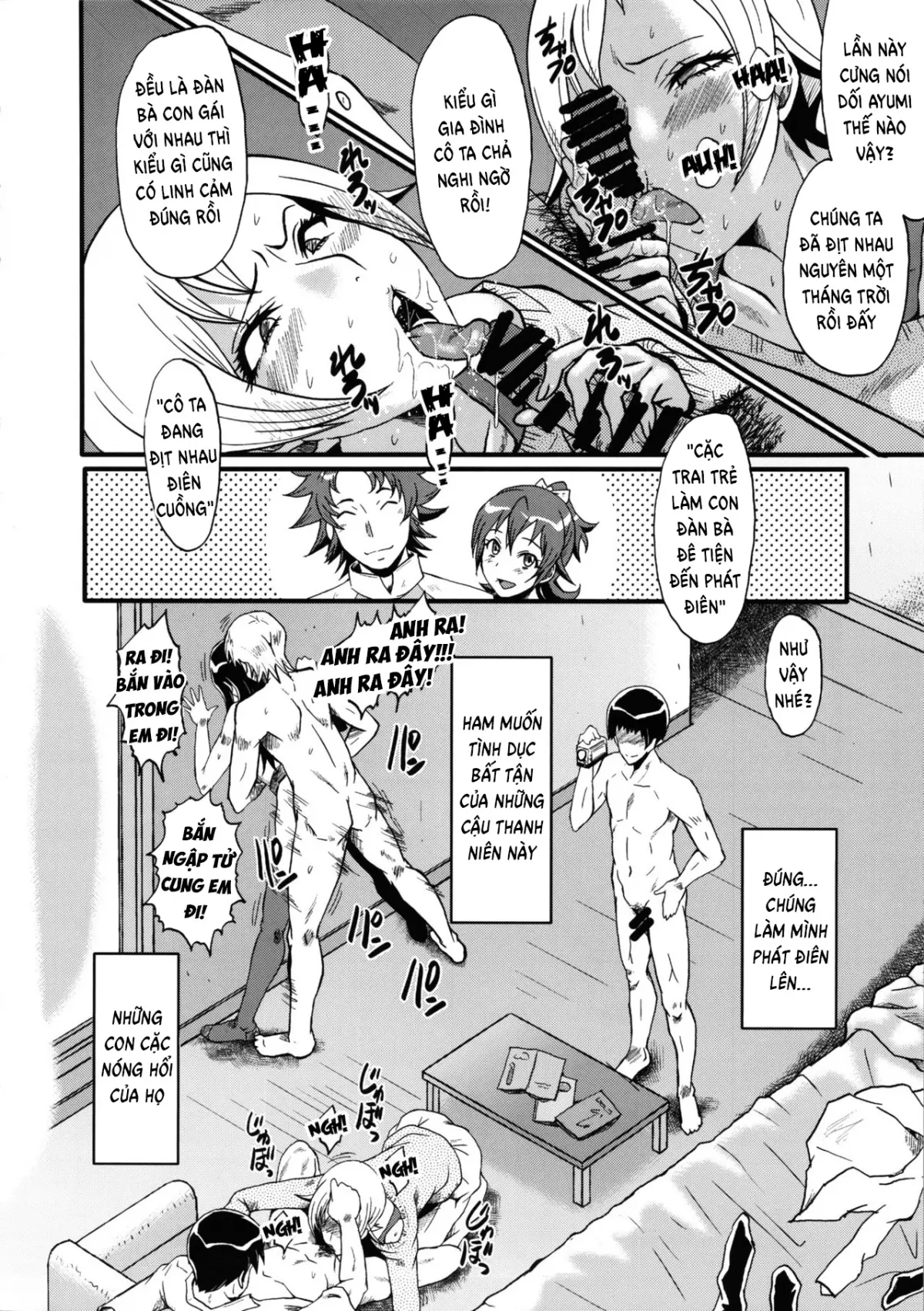 Urabambi Vol. 48 Ochi Mama ~Kazoku ni Kakurete Hard SEX ni Hamaru Hahaoya-tachi~ - Full trang 15