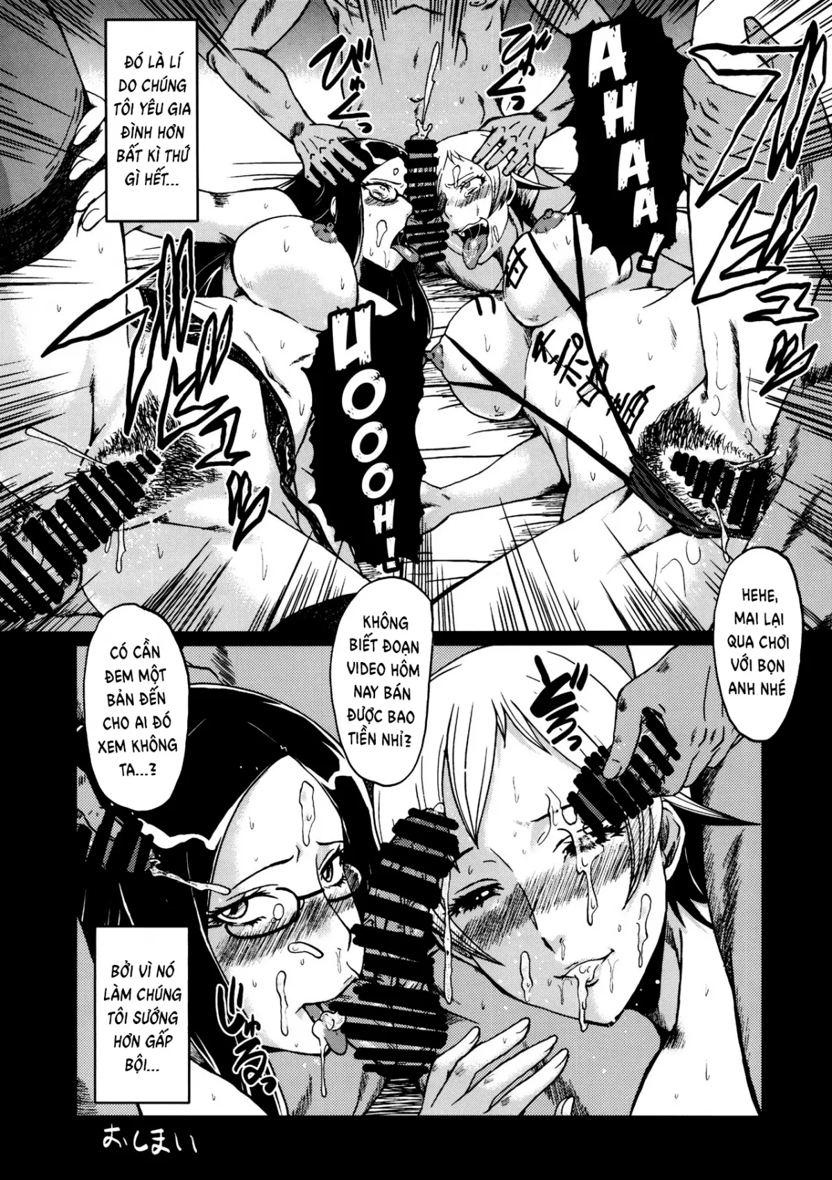 Urabambi Vol. 48 Ochi Mama ~Kazoku ni Kakurete Hard SEX ni Hamaru Hahaoya-tachi~ - Full trang 21
