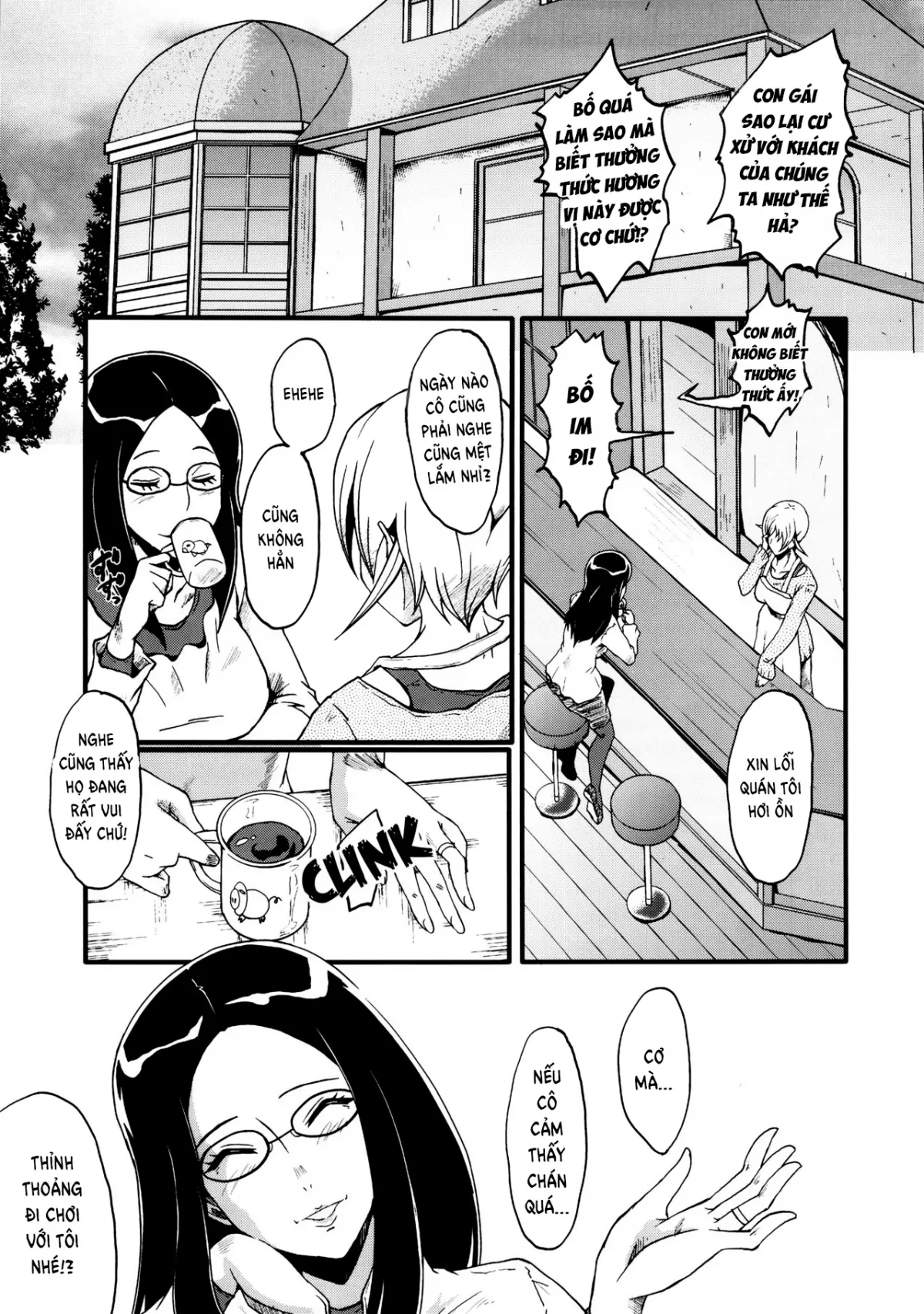 Urabambi Vol. 48 Ochi Mama ~Kazoku ni Kakurete Hard SEX ni Hamaru Hahaoya-tachi~ - Full trang 4