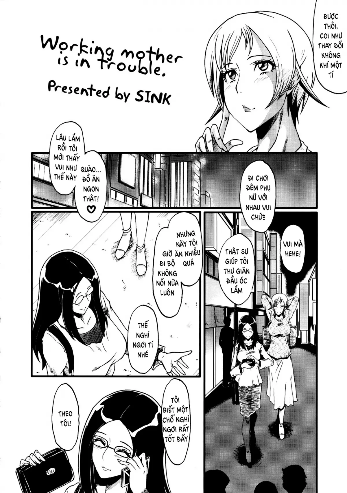 Urabambi Vol. 48 Ochi Mama ~Kazoku ni Kakurete Hard SEX ni Hamaru Hahaoya-tachi~ - Full trang 5