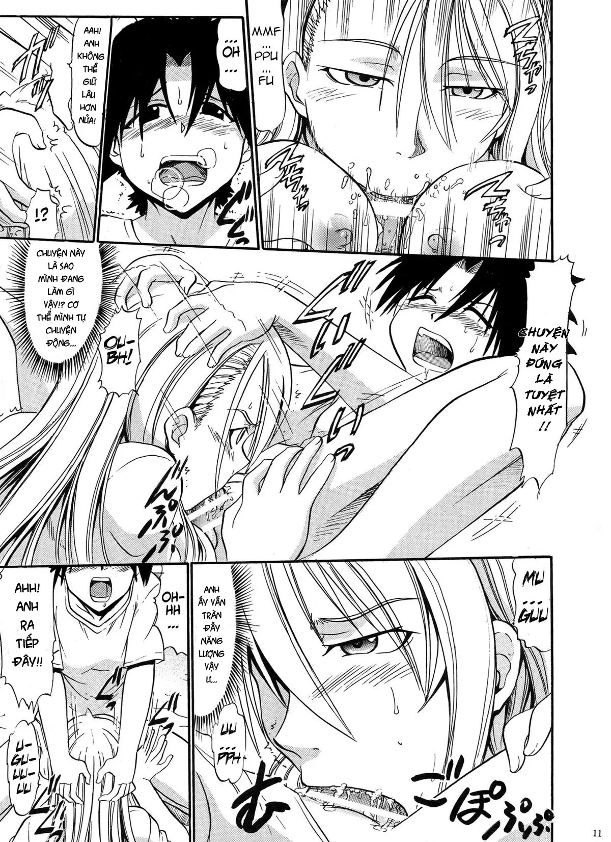 Yukihime no Hakudaku - Full trang 10