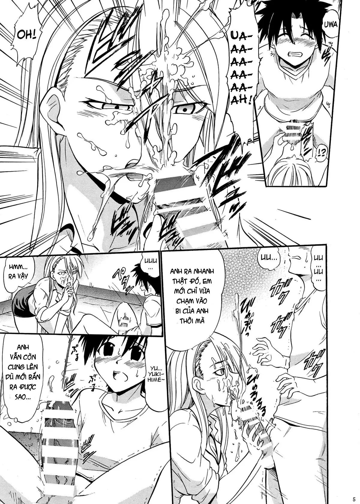 Yukihime no Hakudaku - Full trang 4