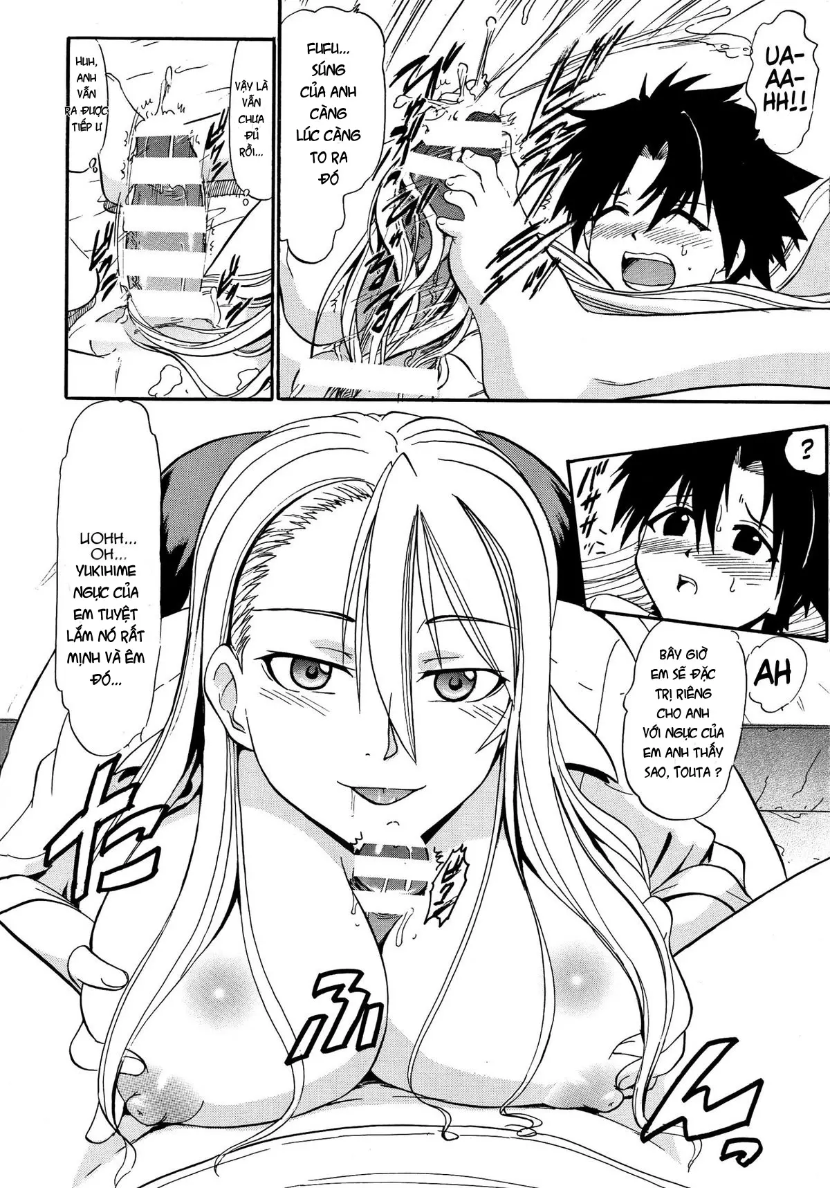 Yukihime no Hakudaku - Full trang 7