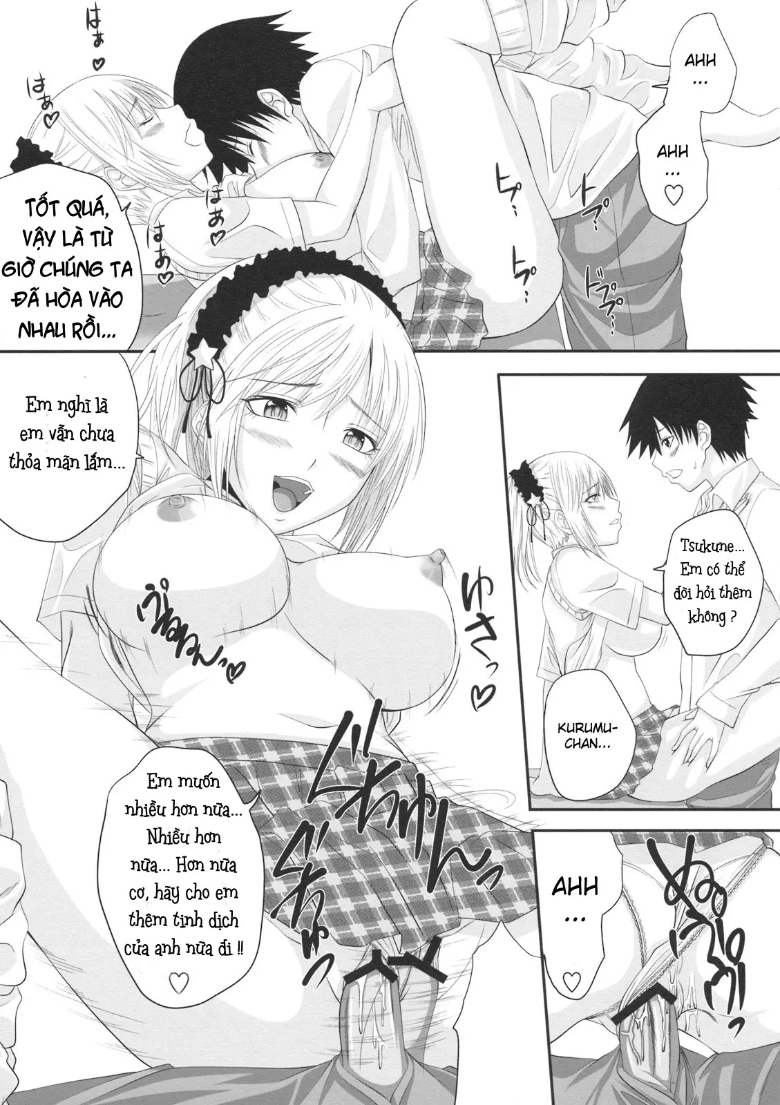RosaVam if Story ~Kurono Kurumu Hen~ - Full trang 12