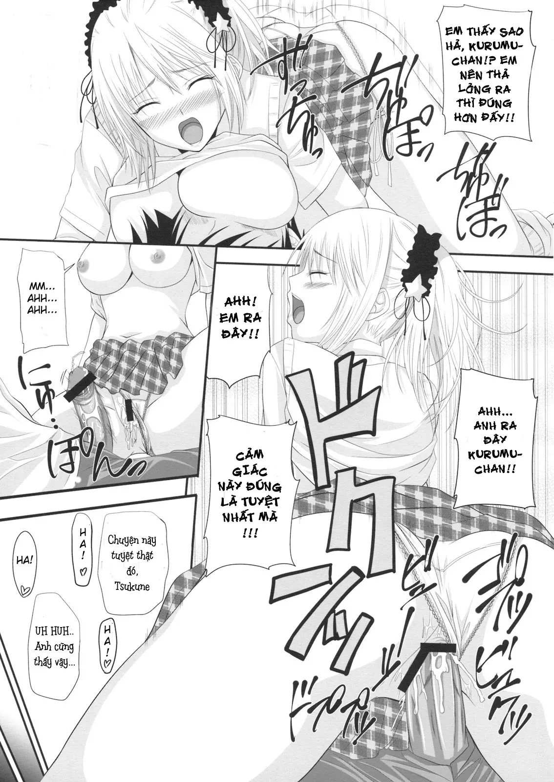 RosaVam if Story ~Kurono Kurumu Hen~ - Full trang 16