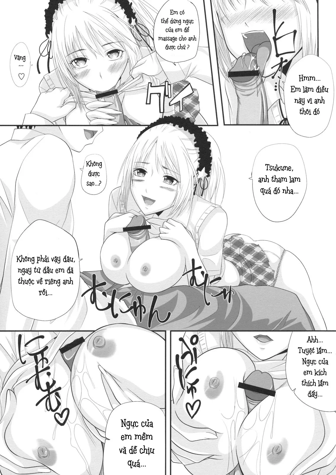 RosaVam if Story ~Kurono Kurumu Hen~ - Full trang 6