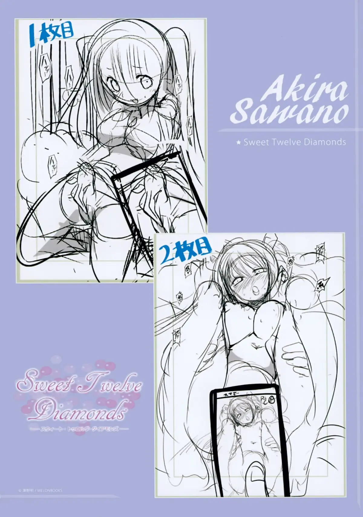 Sweet Twelve Diamonds Ch.1 - Full trang 23