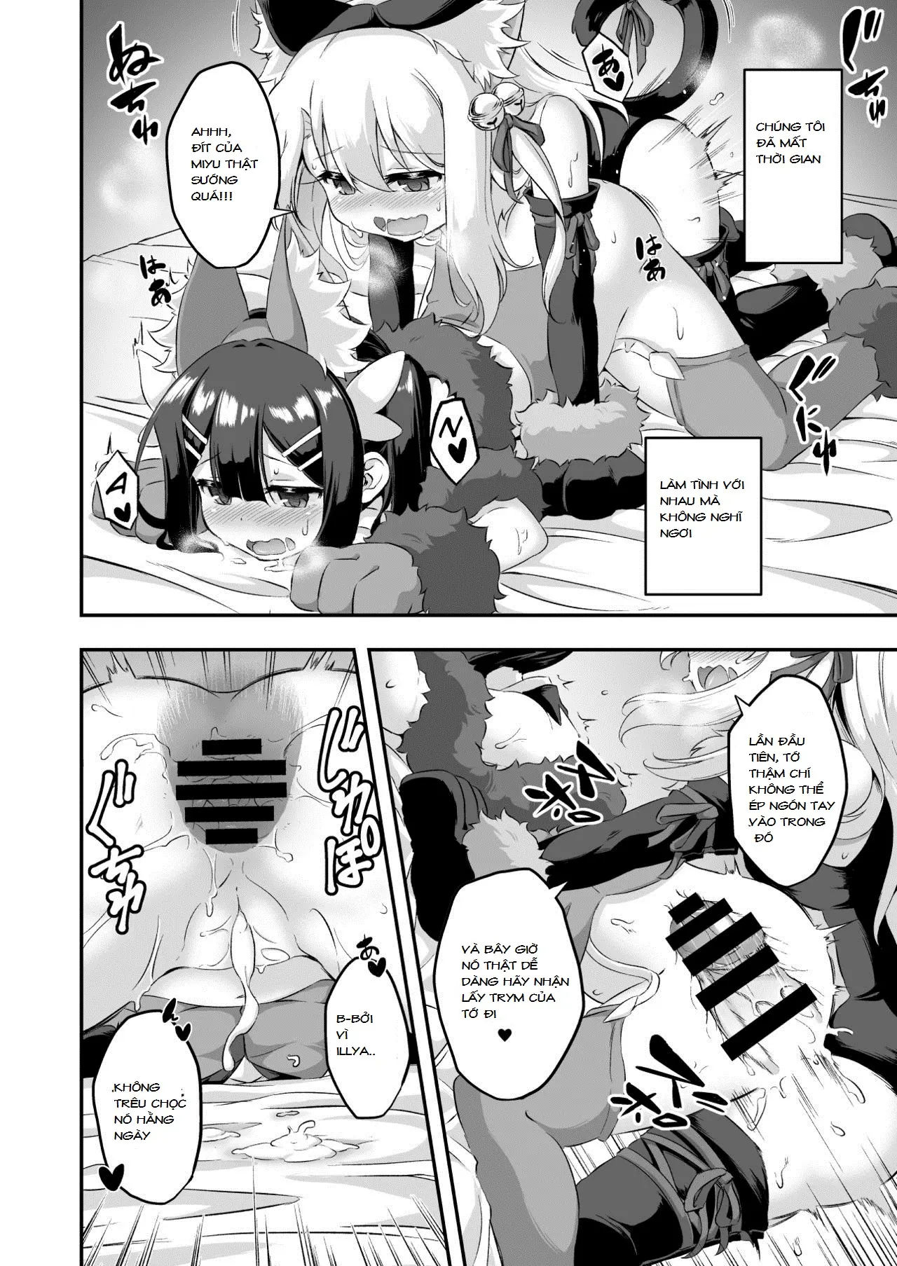 Loli&Futa Vol. 6 - Full trang 11