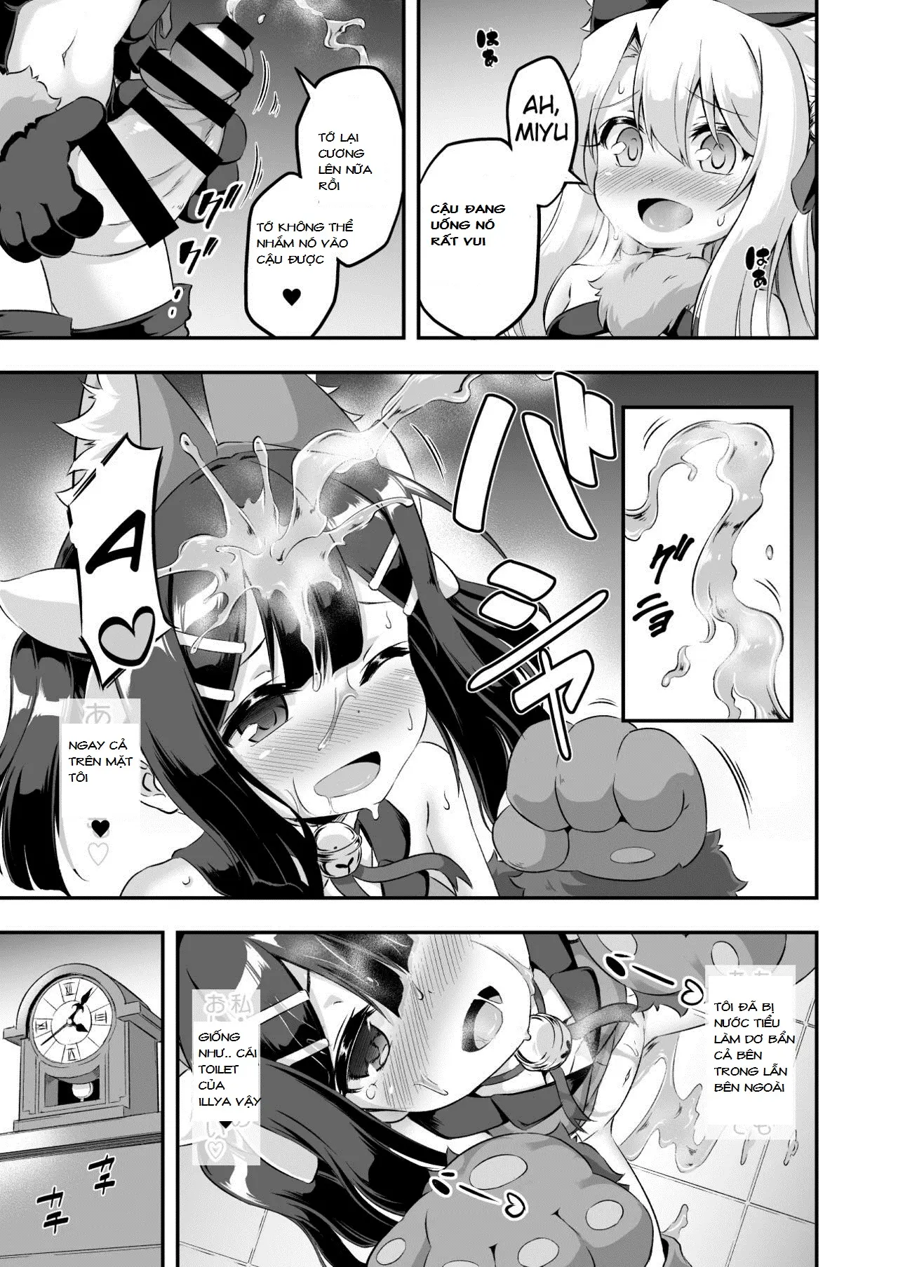 Loli&Futa Vol. 6 - Full trang 18