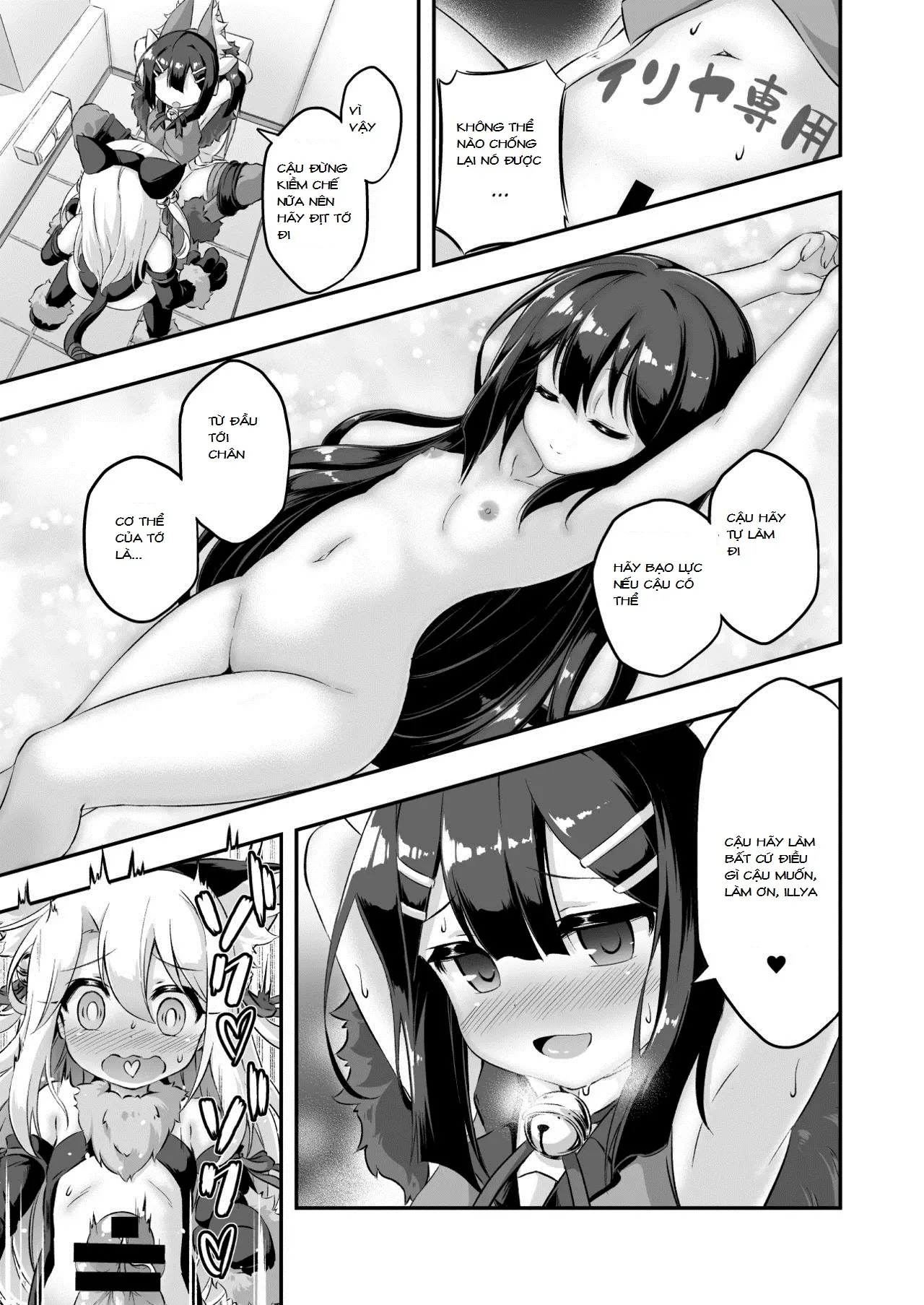 Loli&Futa Vol. 6 - Full trang 20