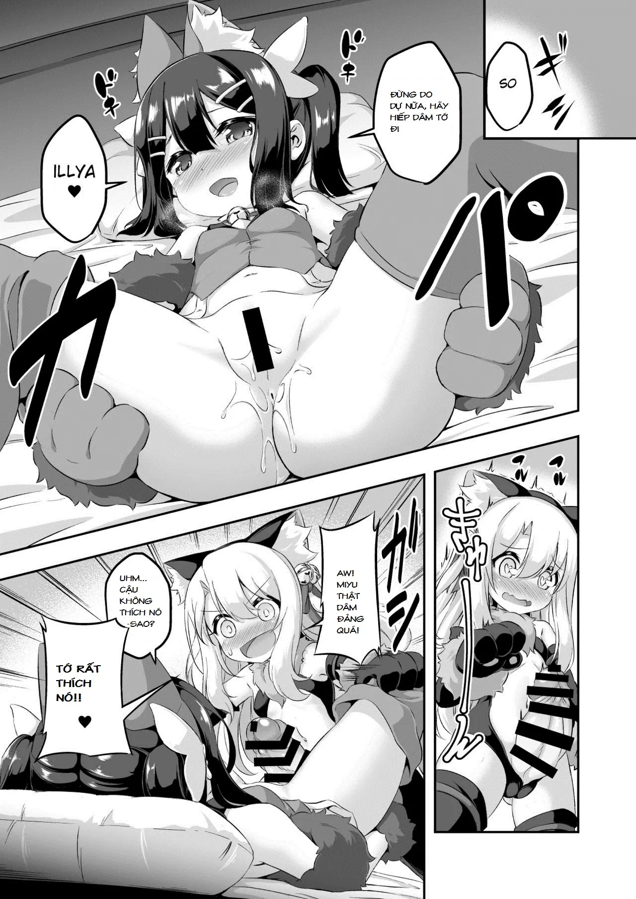 Loli&Futa Vol. 6 - Full trang 6