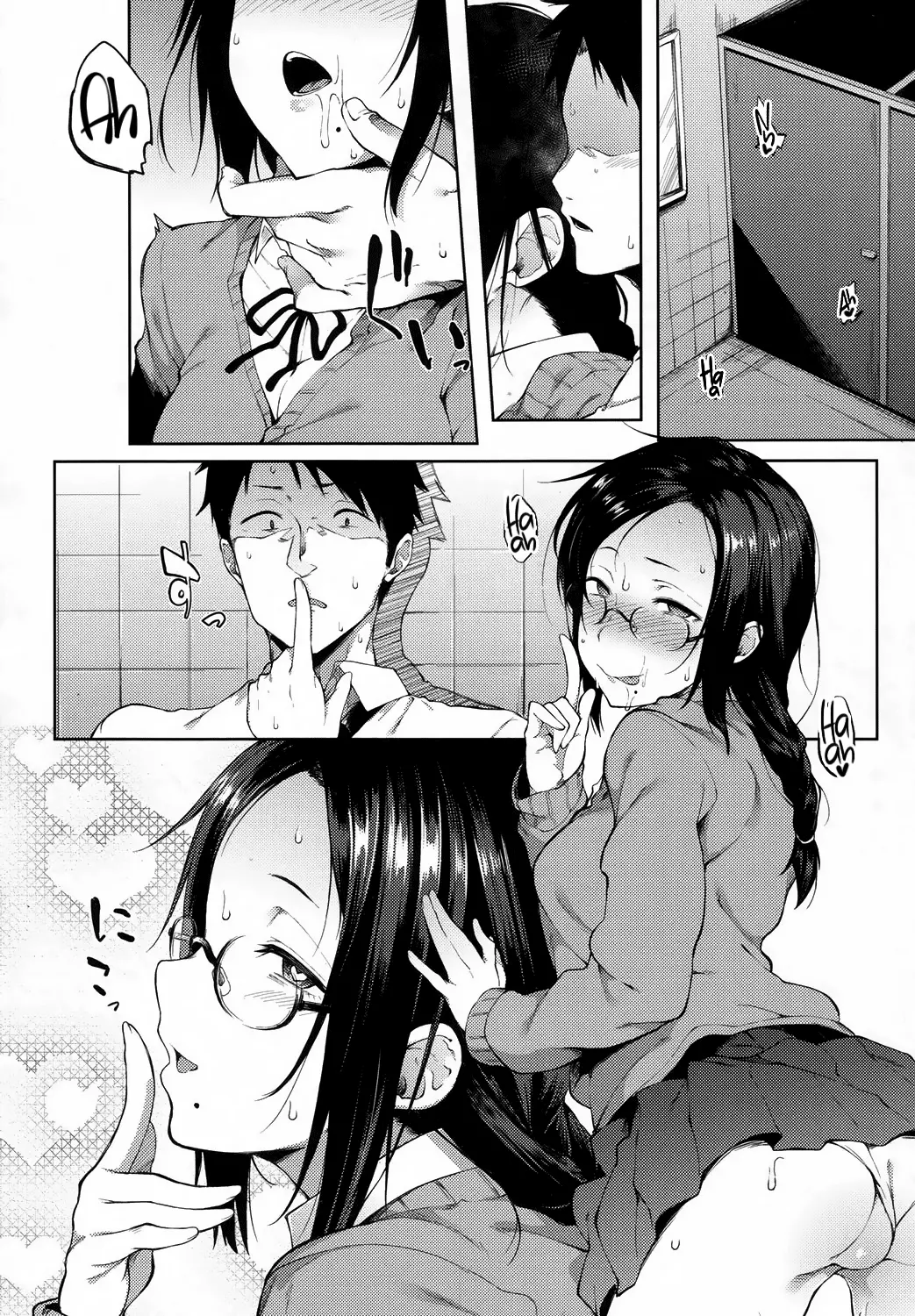 Uwasa | Rumor - Full trang 10