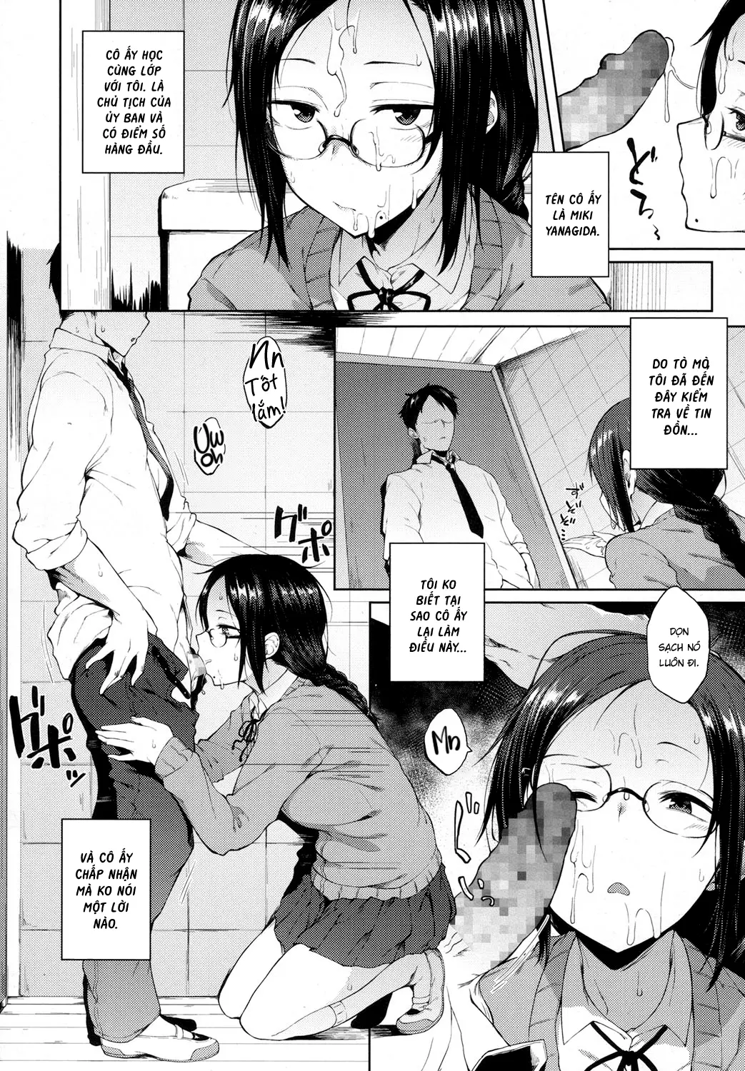 Uwasa | Rumor - Full trang 2
