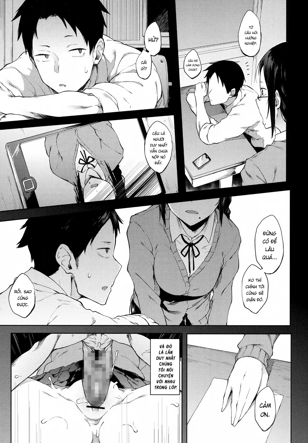 Uwasa | Rumor - Full trang 5