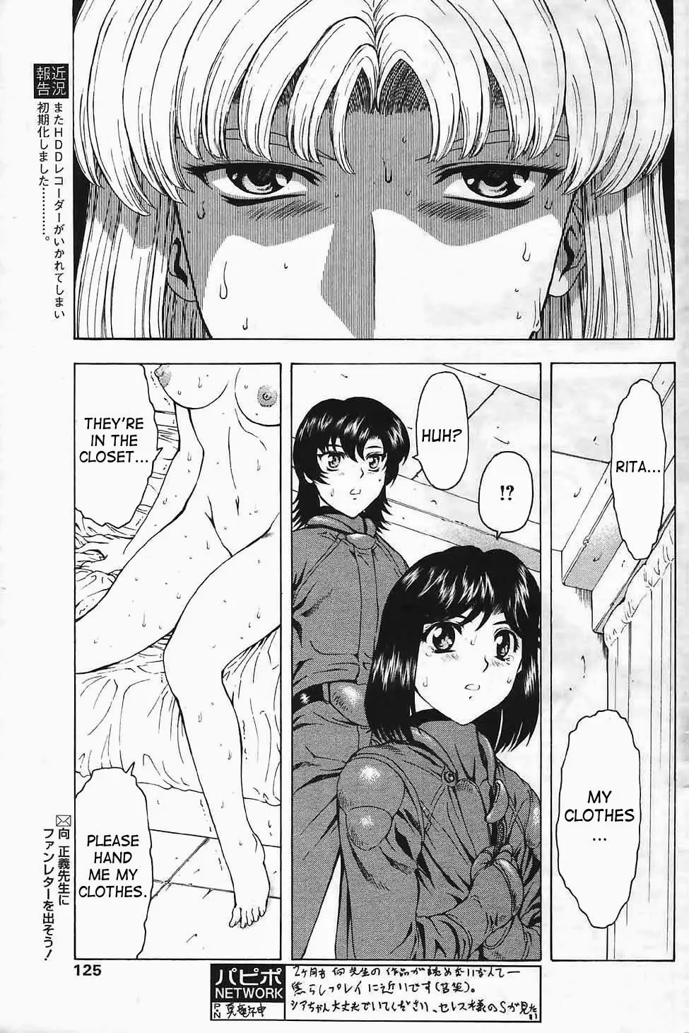 Ginryuu no Reimei | Dawn of the Silver Dragon Ch. 28-39 - Full trang 17