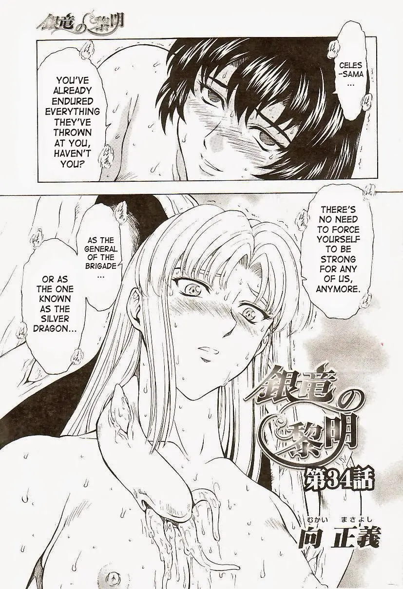 Ginryuu no Reimei | Dawn of the Silver Dragon Ch. 28-39 - Full trang 98