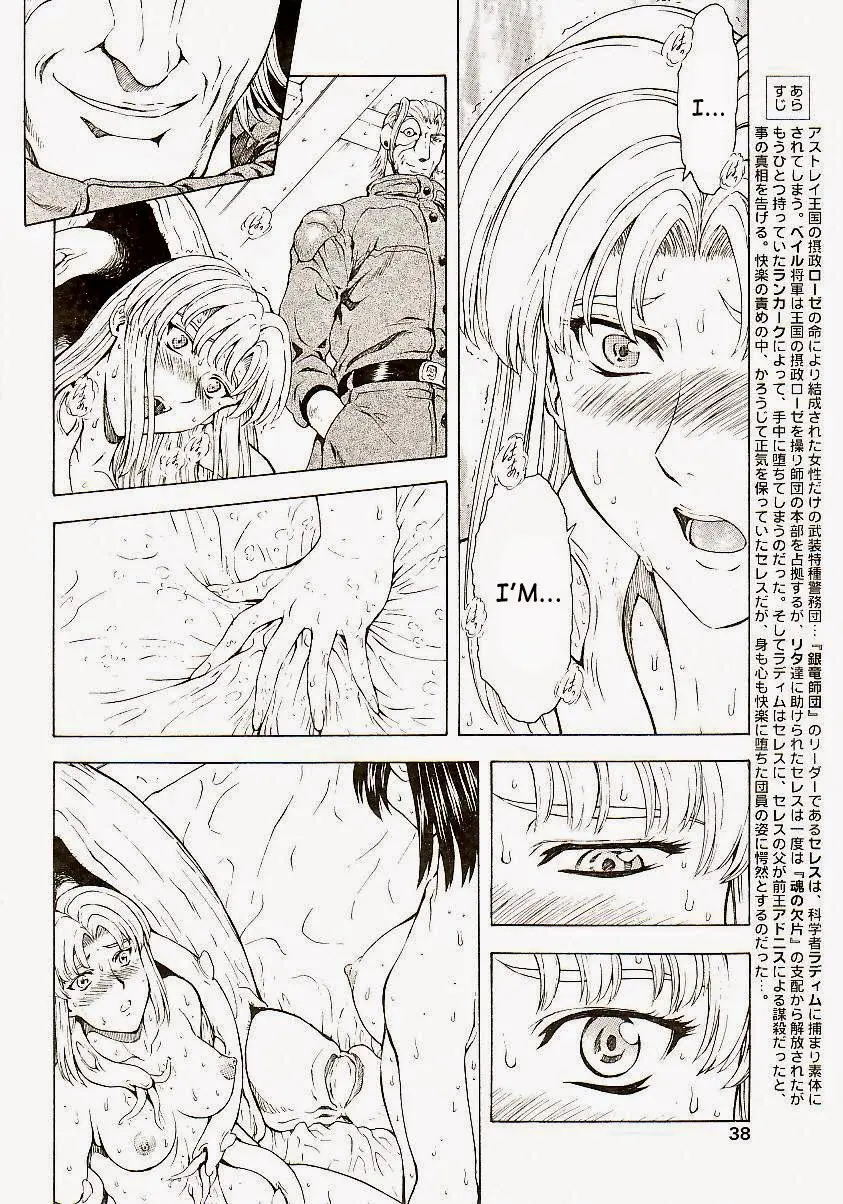 Ginryuu no Reimei | Dawn of the Silver Dragon Ch. 28-39 - Full trang 99
