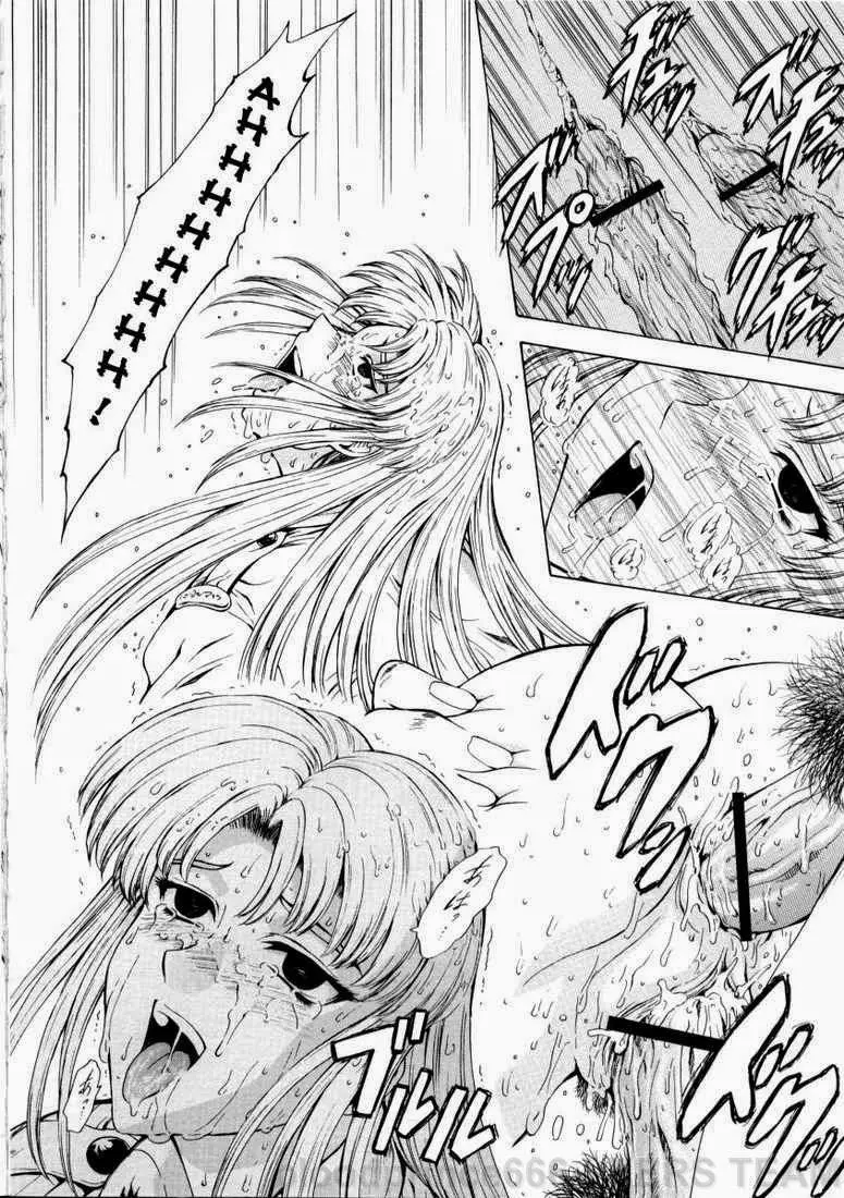 Ginryuu no Reimei | Dawn of the Silver Dragon Vol. 2 - Full trang 141