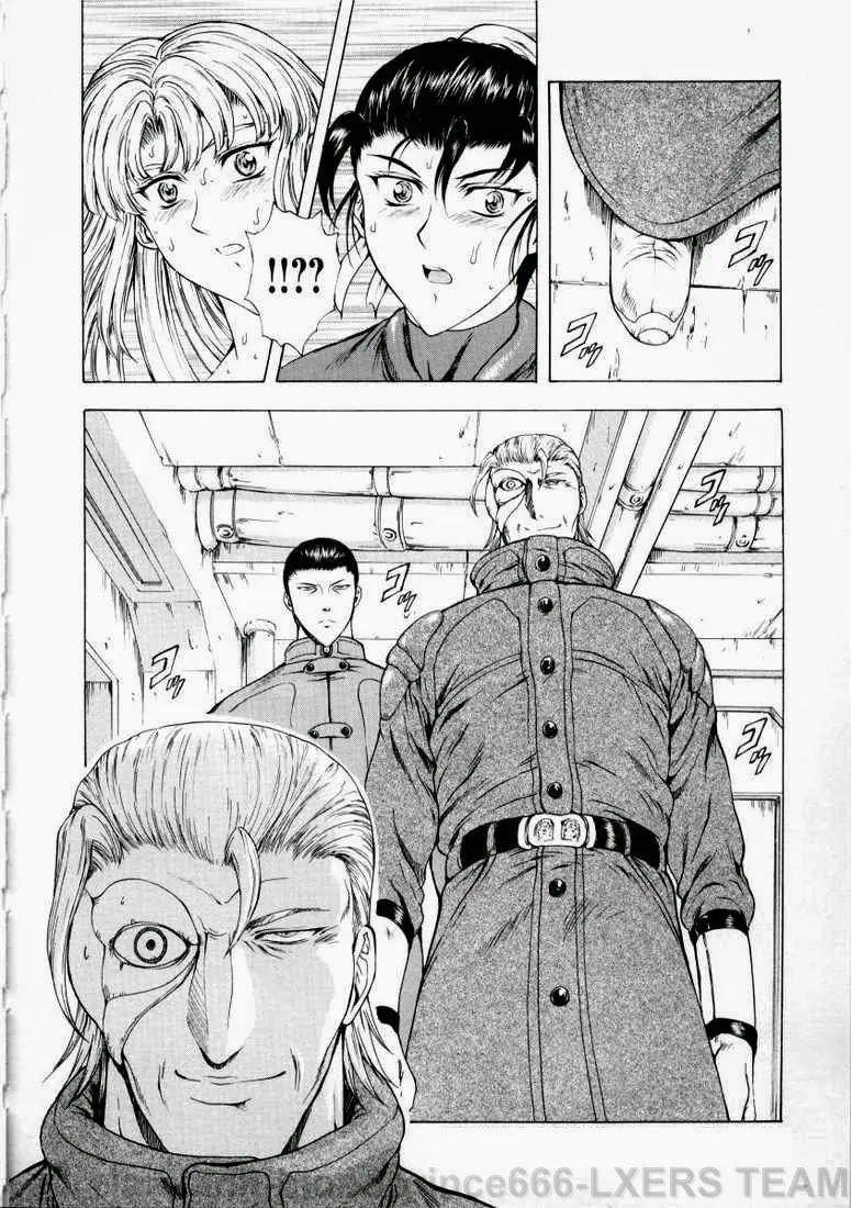 Ginryuu no Reimei | Dawn of the Silver Dragon Vol. 2 - Full trang 23
