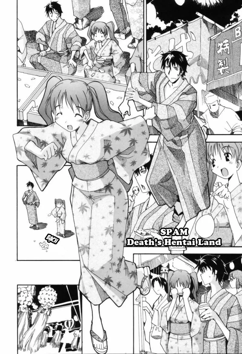 Oneechan no Onegai - A Wish of my Sister - Full trang 114