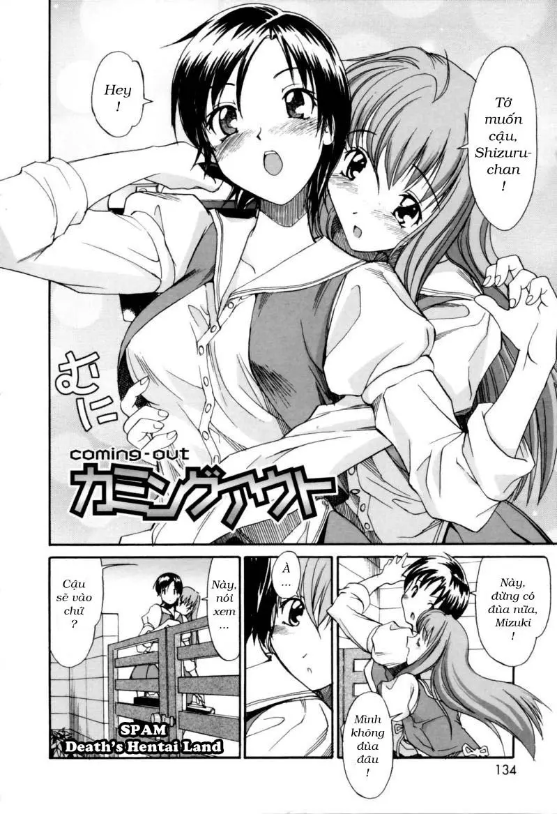 Oneechan no Onegai - A Wish of my Sister - Full trang 132