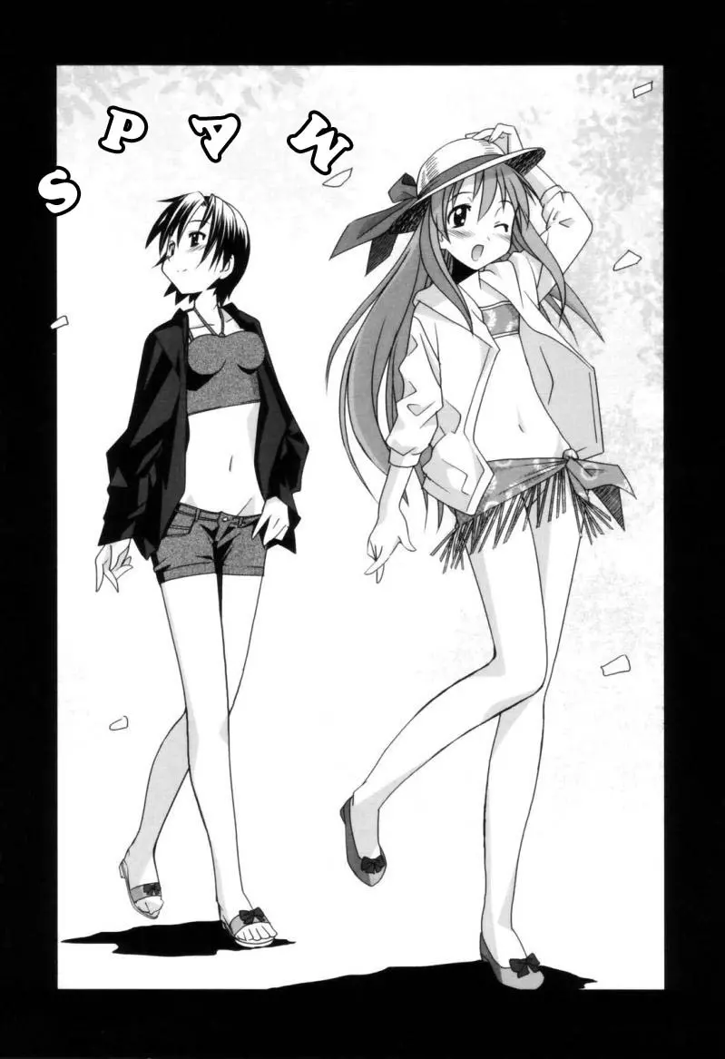 Oneechan no Onegai - A Wish of my Sister - Full trang 152