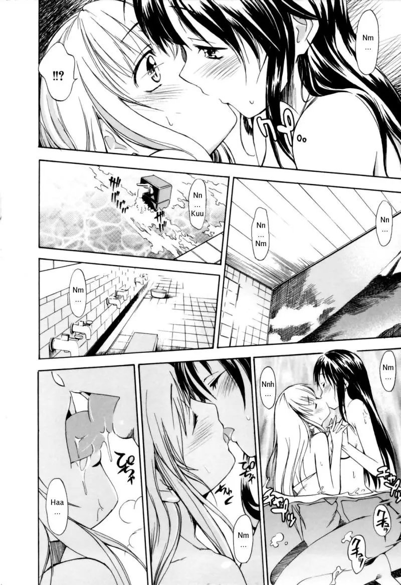Oneechan no Onegai - A Wish of my Sister - Full trang 60