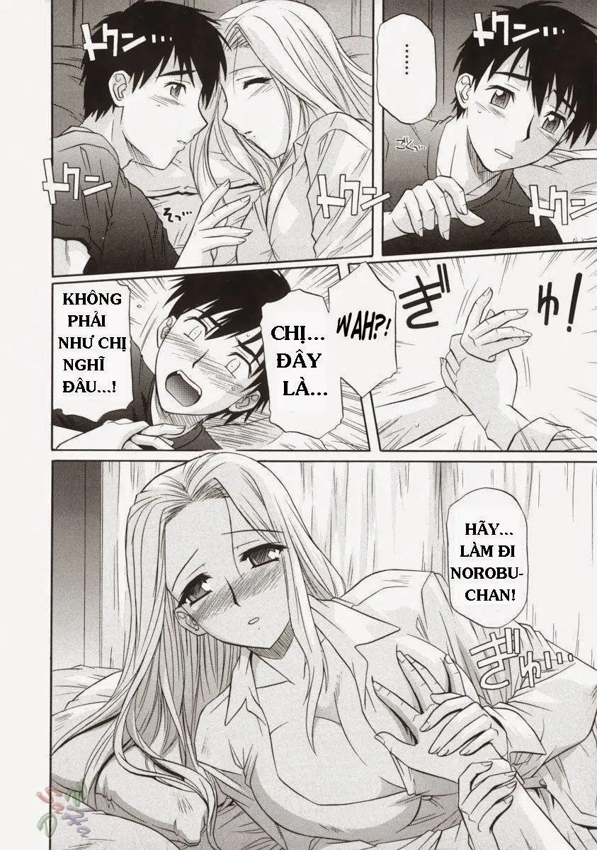 Ane no Ana - An elder sister's lewd cavity - Full trang 21