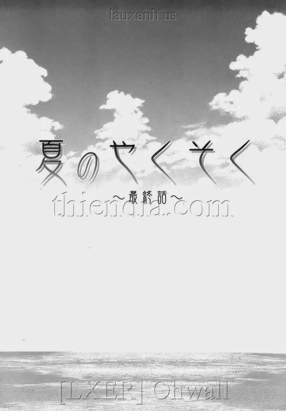 Kyoushi to Seito to - Full trang 207