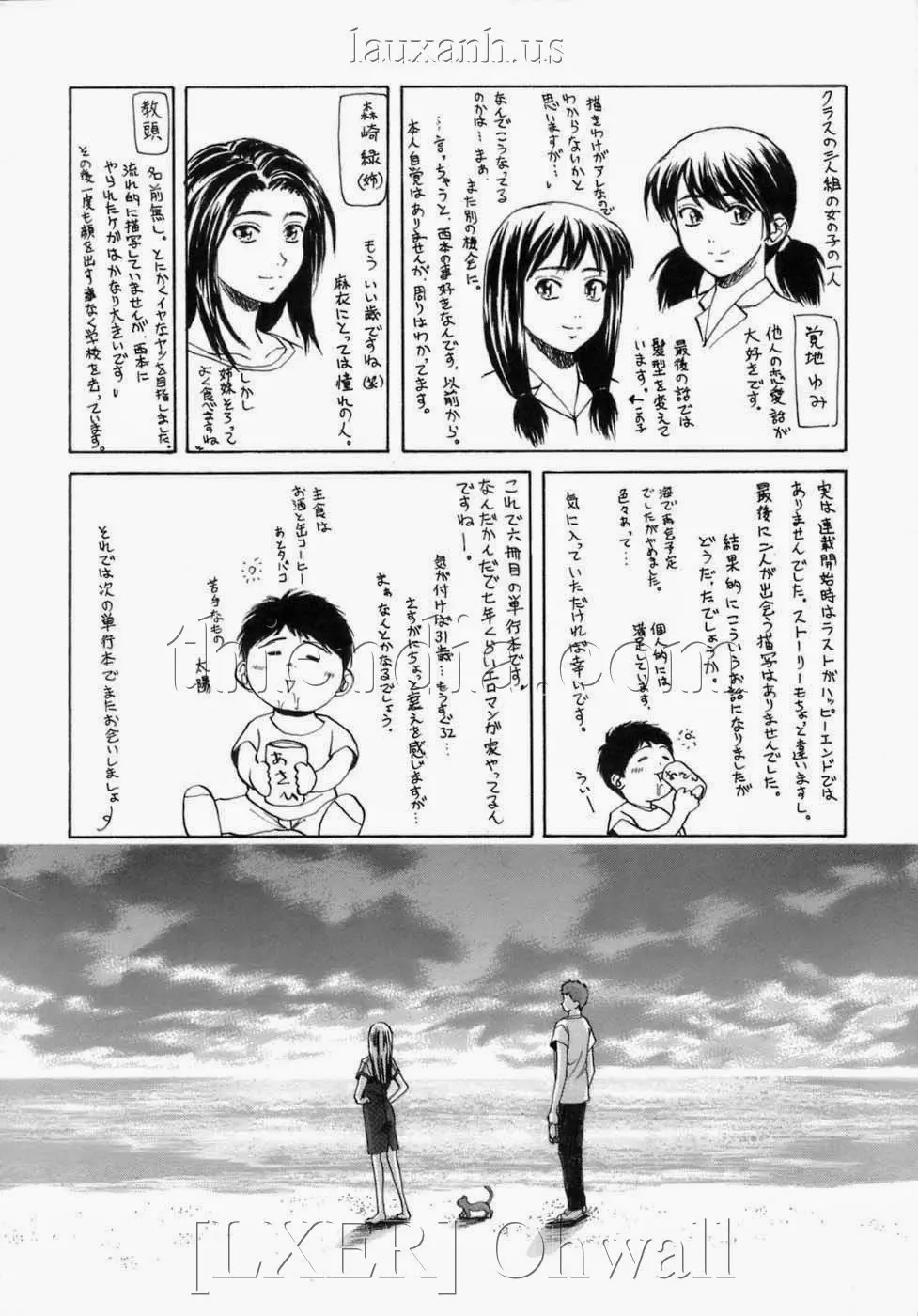 Kyoushi to Seito to - Full trang 254