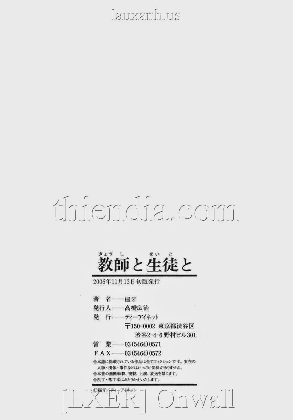 Kyoushi to Seito to - Full trang 256