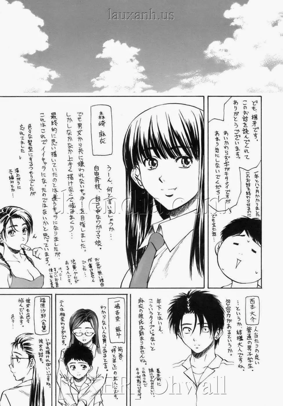 Kyoushi to Seito to - Full trang 257
