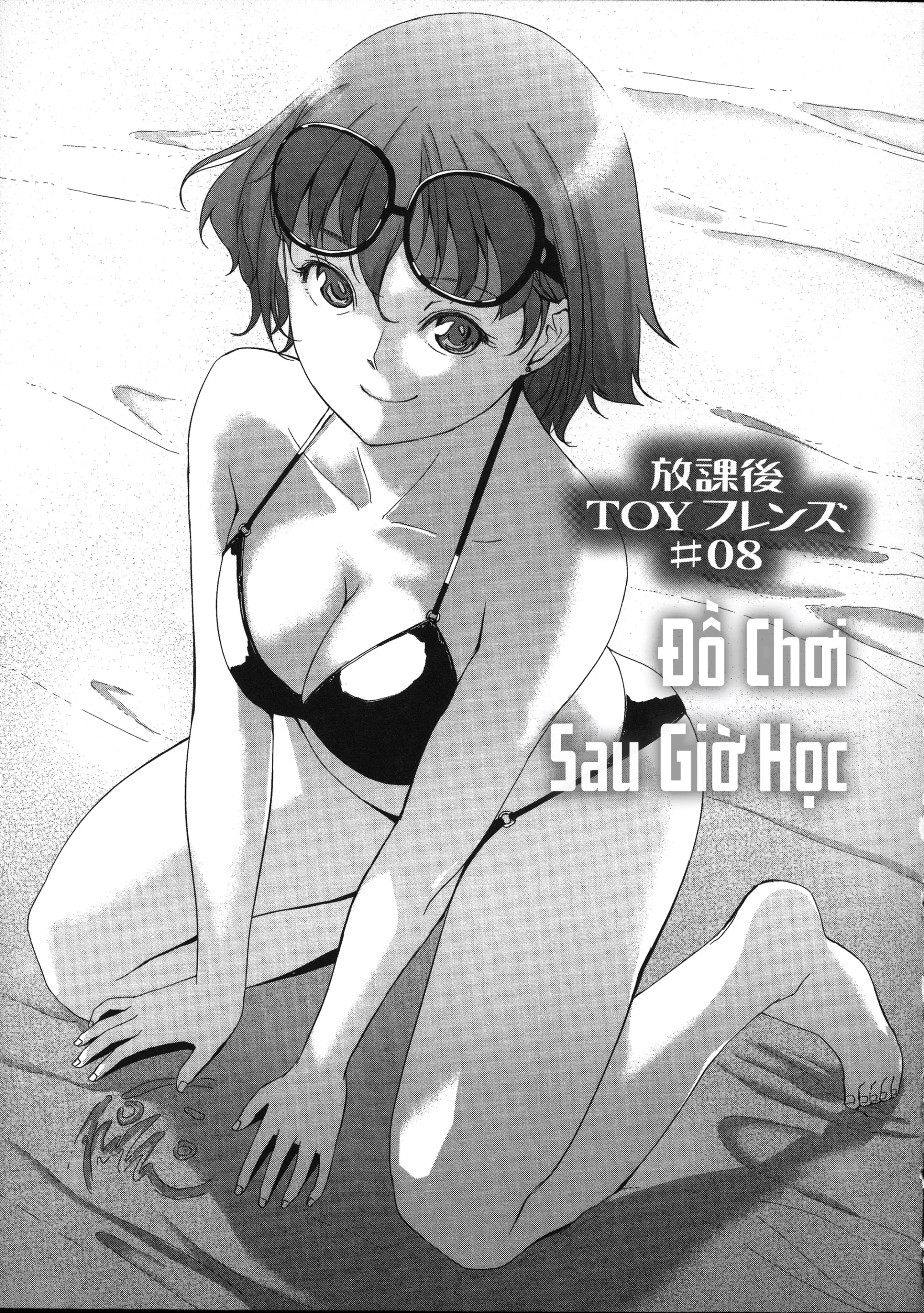 Houkago TOY Friends | Đồ Chơi Sau Giờ Học Ch. 1-9 - Full trang 153