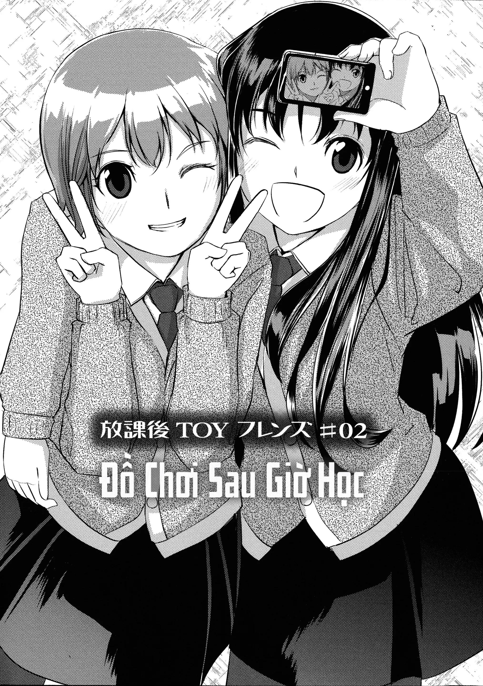 Houkago TOY Friends | Đồ Chơi Sau Giờ Học Ch. 1-9 - Full trang 27