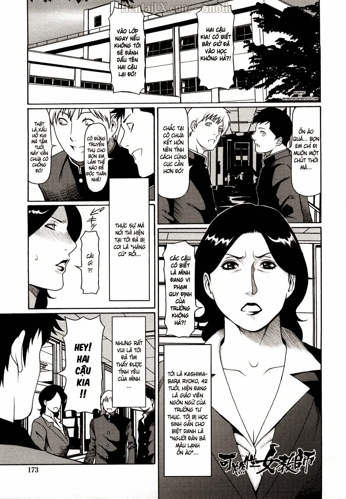 Kindan no Haha-Ana - Immorality Love-Hole (decensored) - Full trang 188