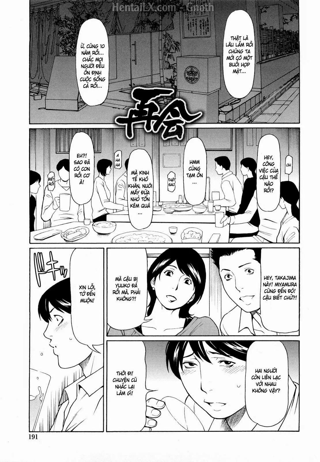 Kindan no Haha-Ana - Immorality Love-Hole (decensored) - Full trang 207