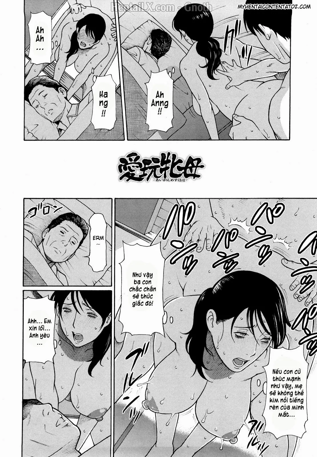 Kindan no Haha-Ana - Immorality Love-Hole (decensored) - Full trang 85