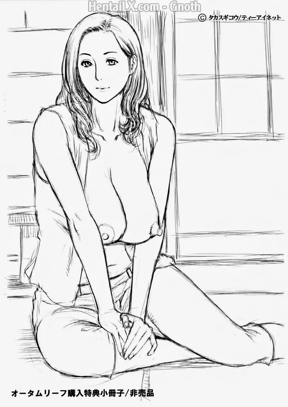 Ketsuen Jyukujo - Full trang 232