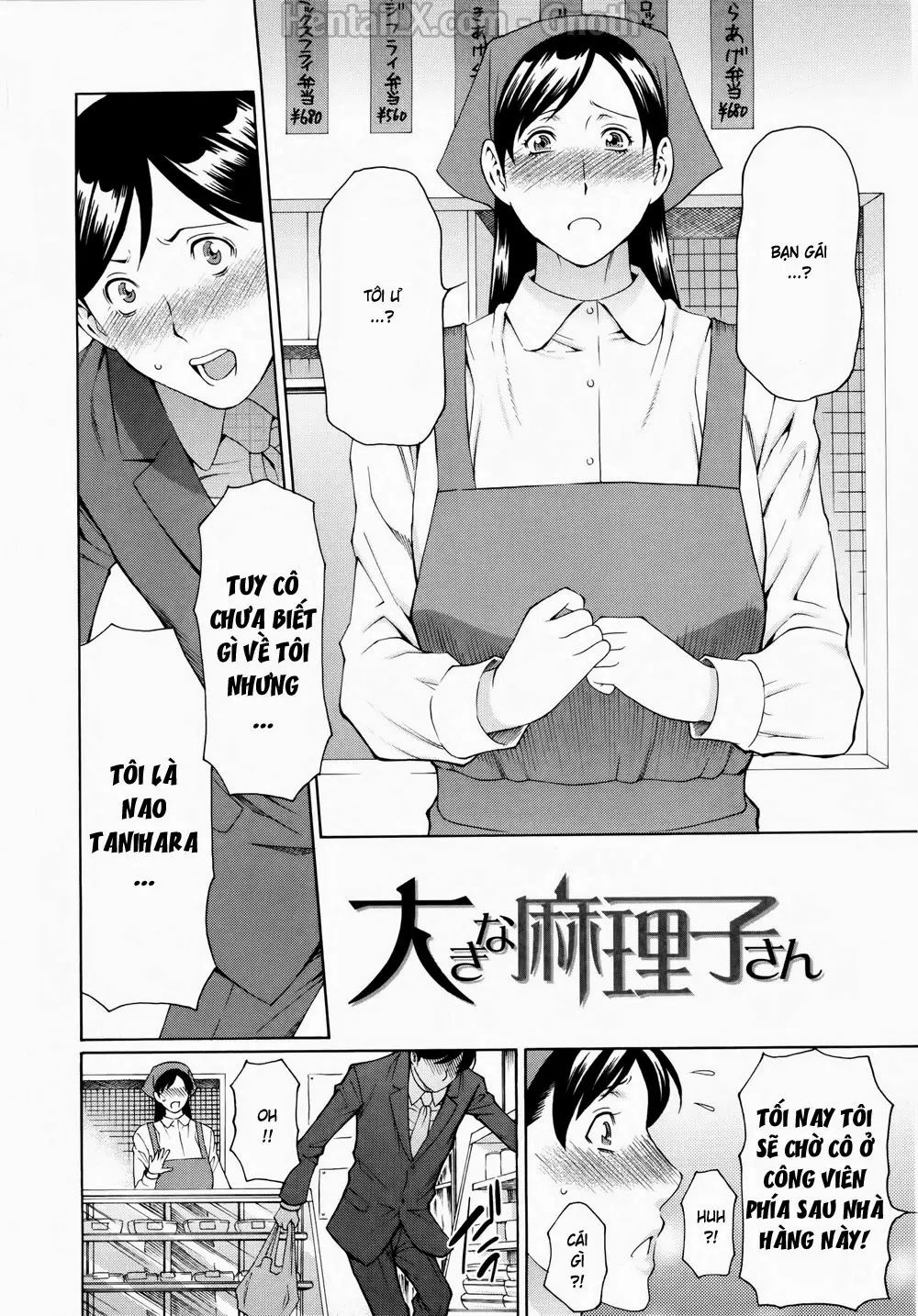 Ketsuen Jyukujo - Full trang 33