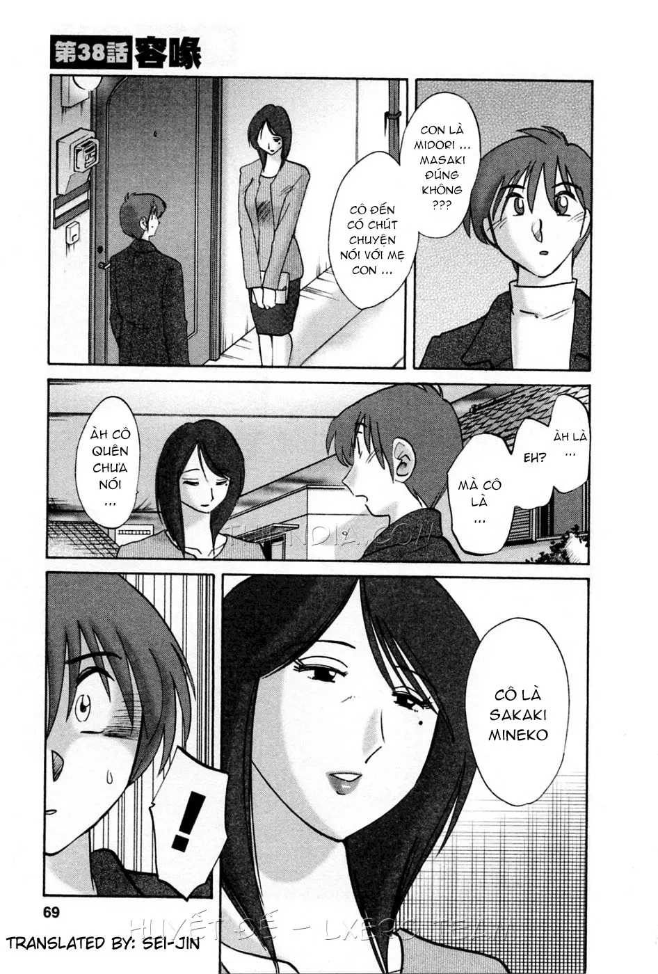 Tatoeba Haha Ga 5 Ch. 35-42 - Full trang 74
