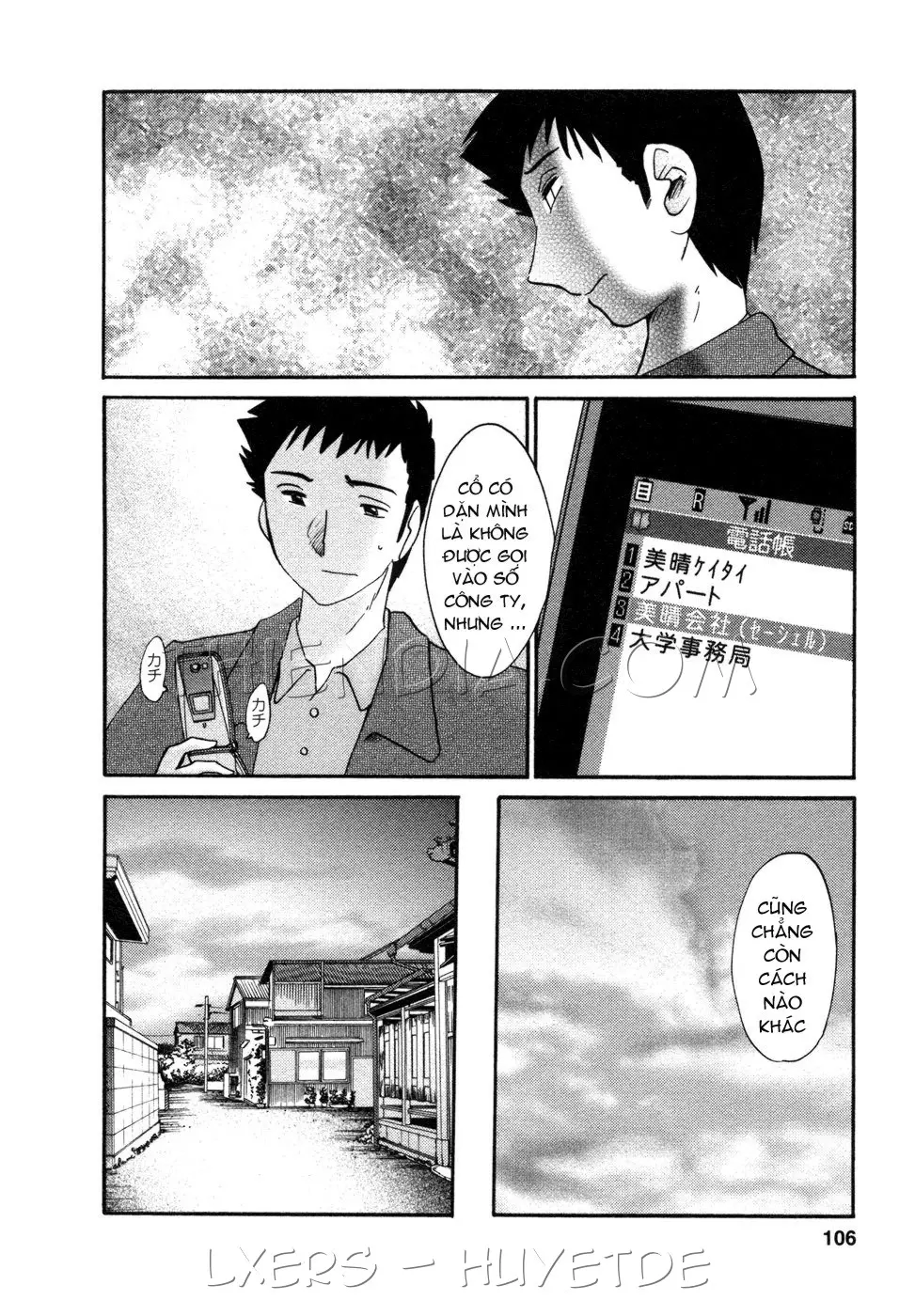 Tatoeba Haha Ga 4 Ch. 27-34 - Full trang 111