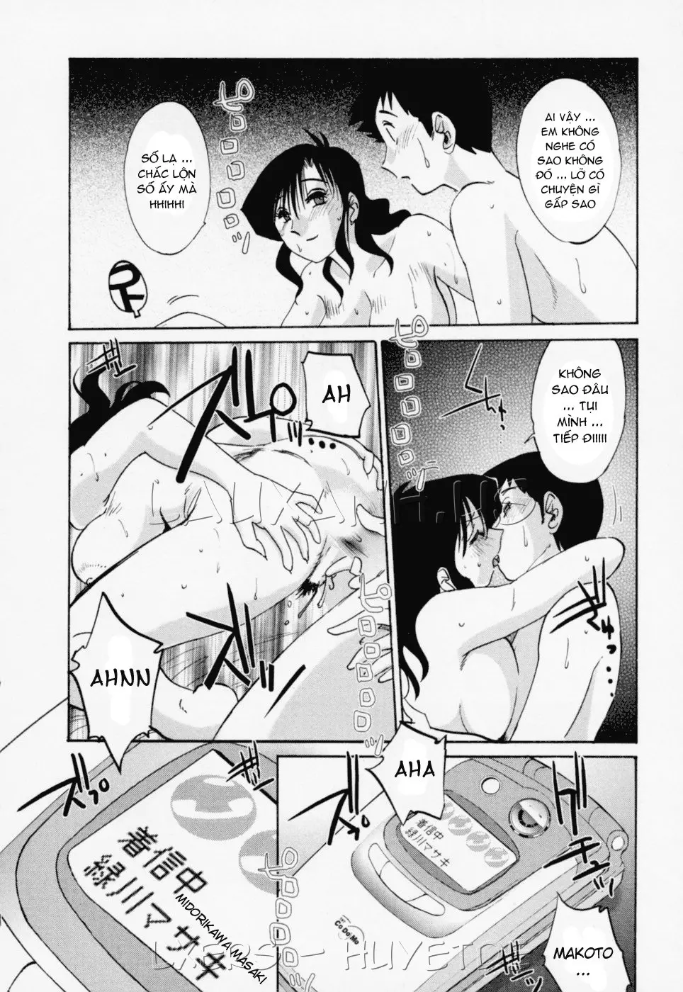 Tatoeba Haha Ga 3 - Full trang 23