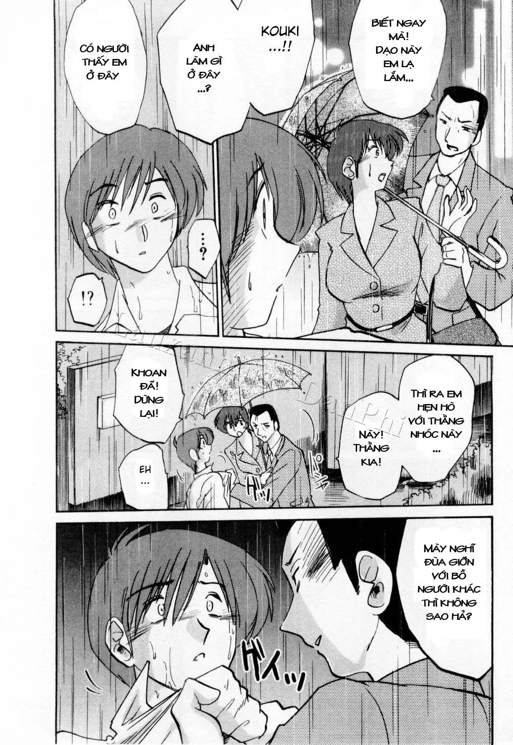 Tatoeba Haha Ga 1 Ch. 1-8 - Full trang 104
