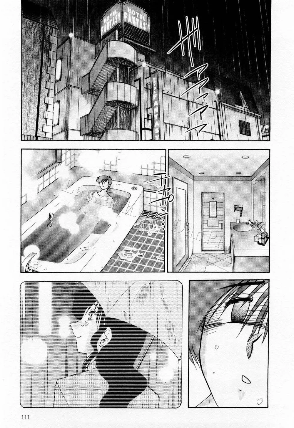 Tatoeba Haha Ga 1 Ch. 1-8 - Full trang 111