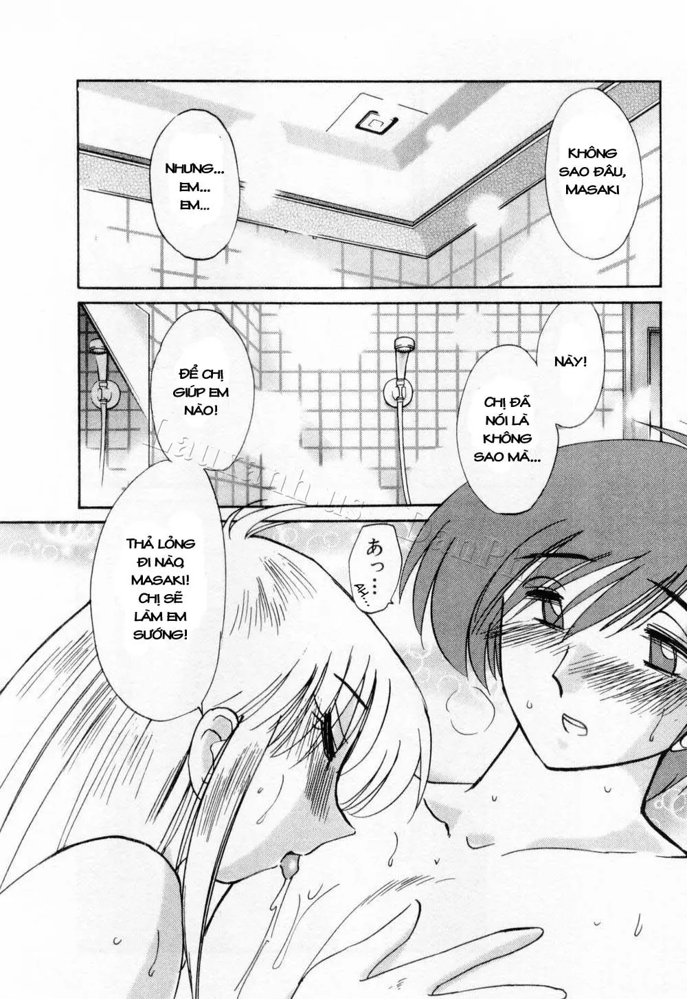 Tatoeba Haha Ga 1 Ch. 1-8 - Full trang 118