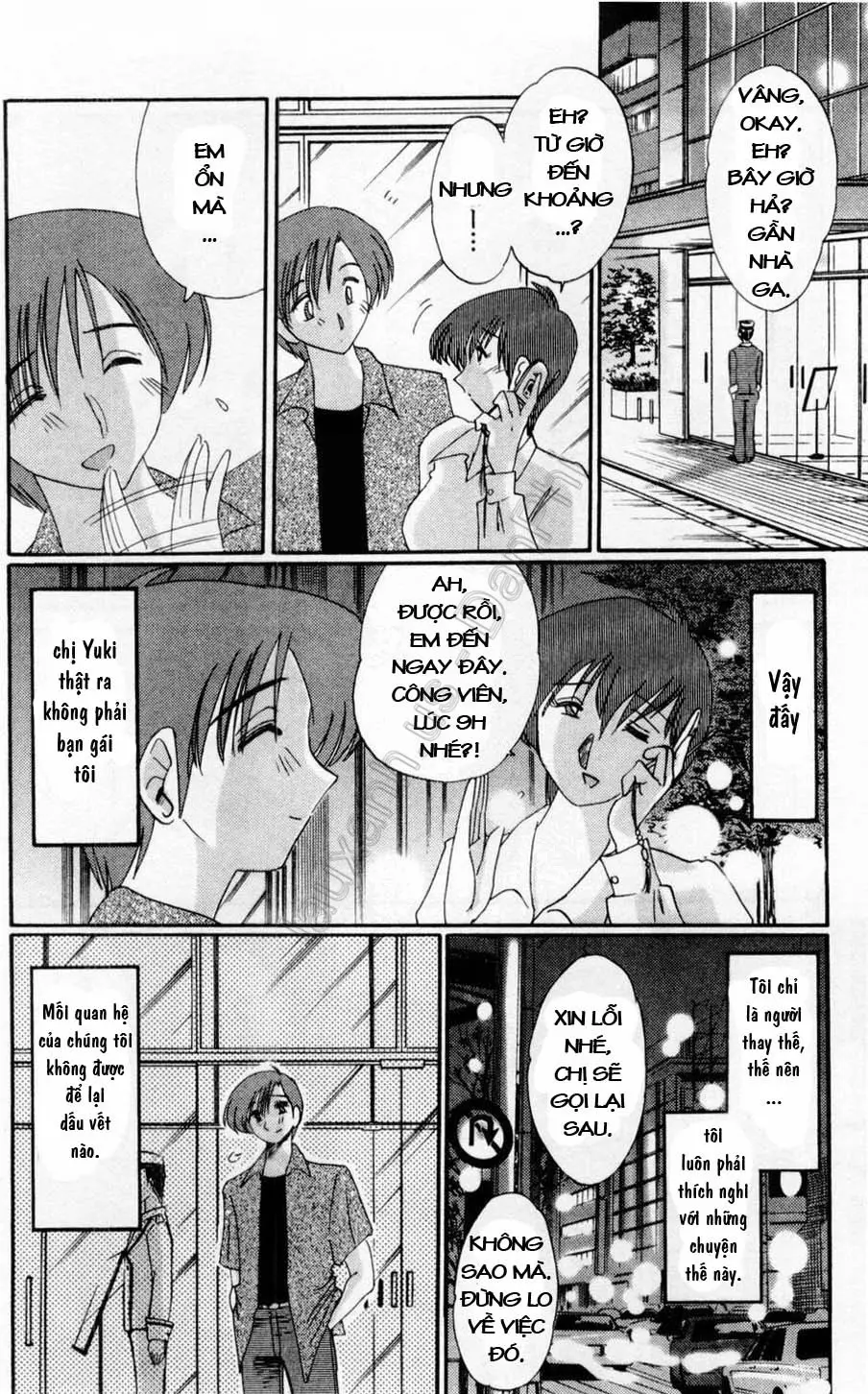 Tatoeba Haha Ga 1 Ch. 1-8 - Full trang 23