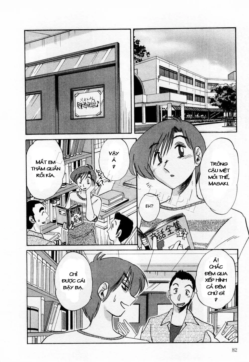 Tatoeba Haha Ga 1 Ch. 1-8 - Full trang 82