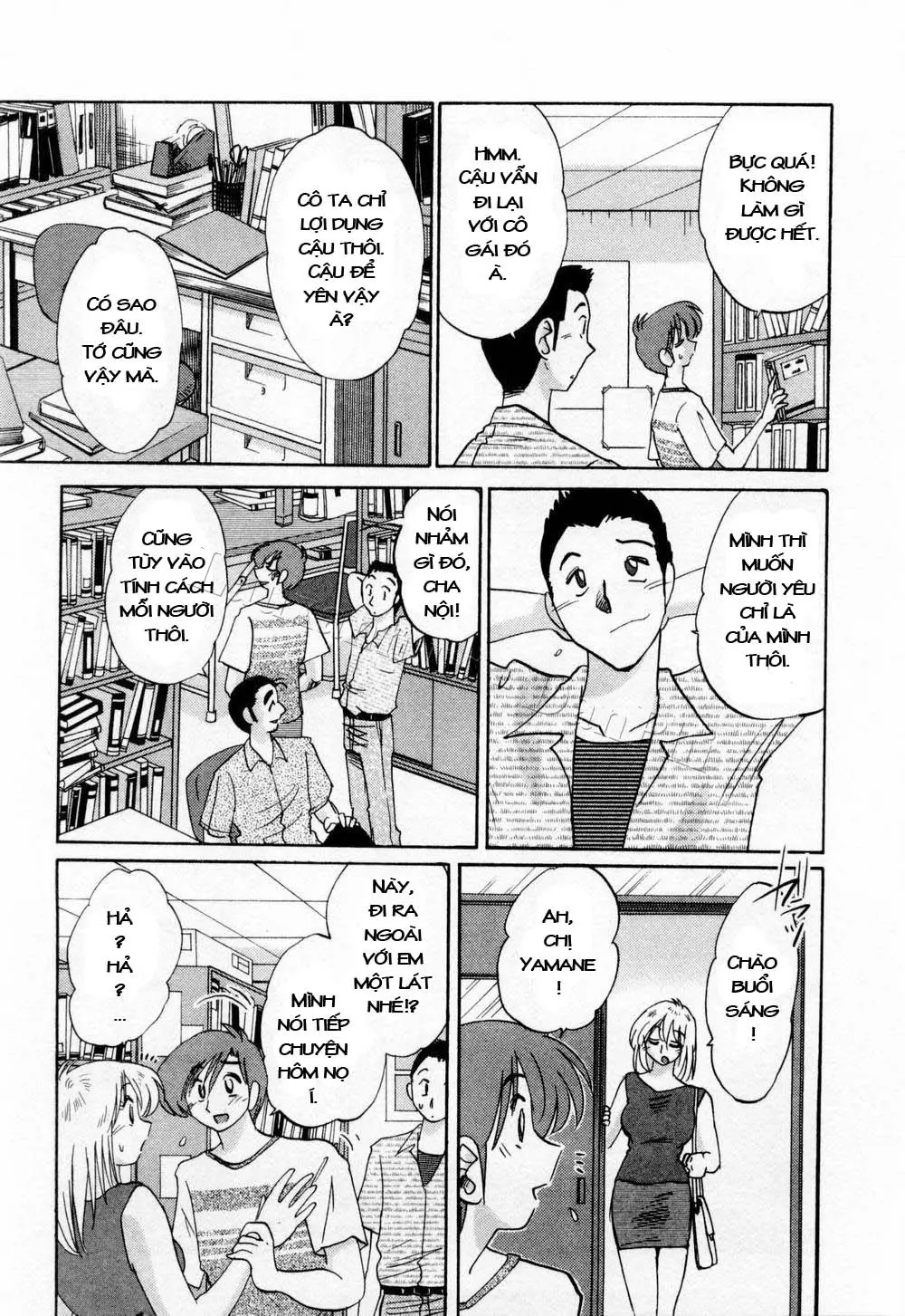 Tatoeba Haha Ga 1 Ch. 1-8 - Full trang 83
