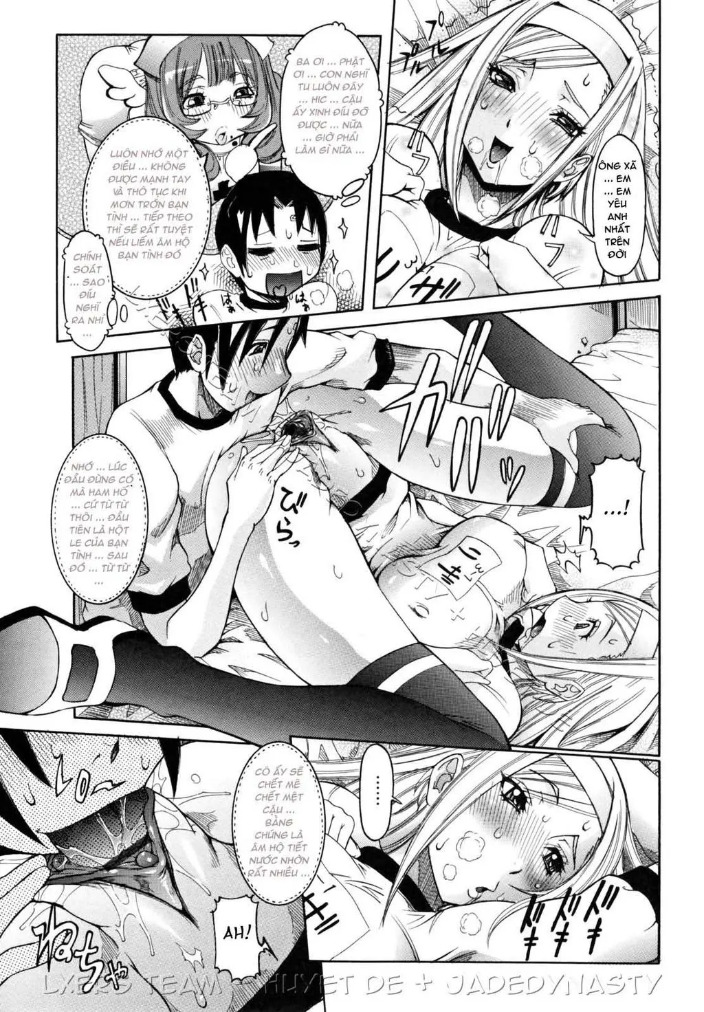 Tenshi no Kagai Jugyou - Full trang 15